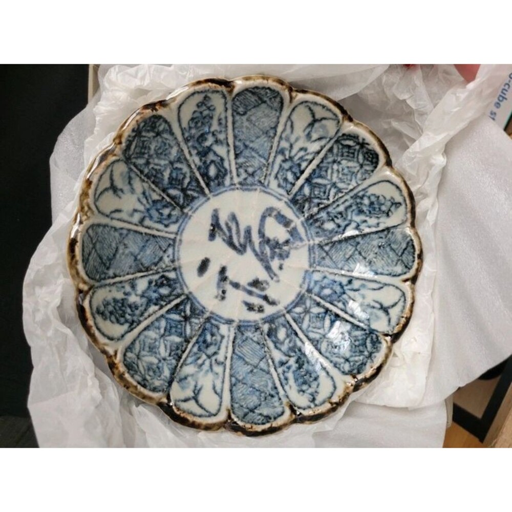 Vintage Japan dish trinket bowl lotus flower style 7 in